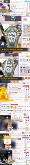 曈妹儿💜51818主播照片
