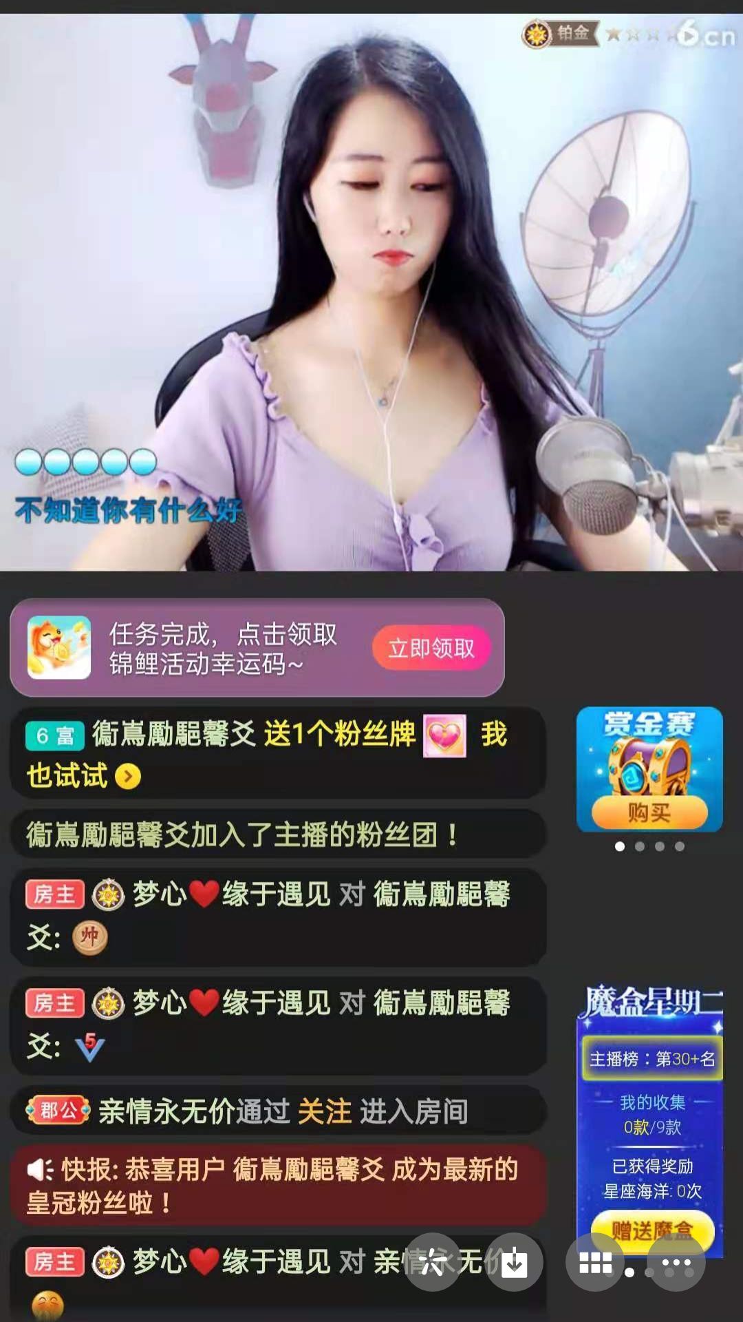 梦心💞缘于遇见的图片