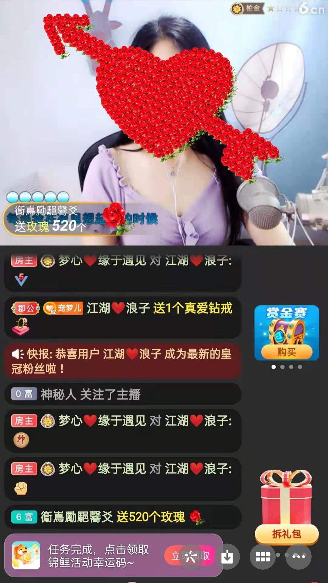 梦心💞缘于遇见的图片