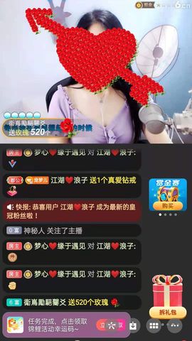 梦心💞缘于遇见的图片