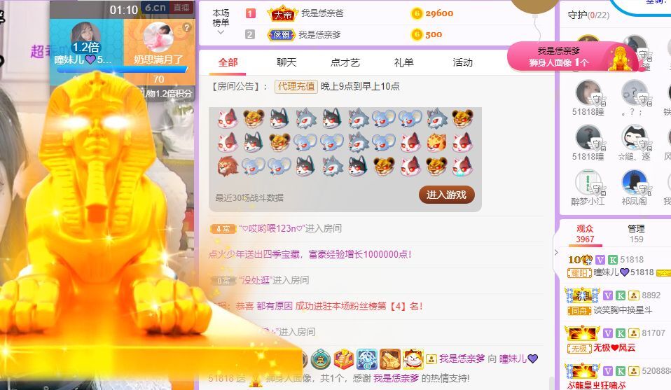 曈妹儿💜51818的图片