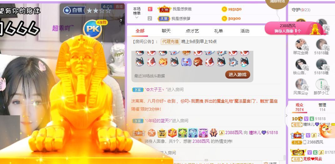 曈妹儿💜51818的图片