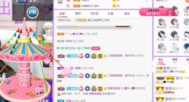 曈妹儿💜51818主播照片