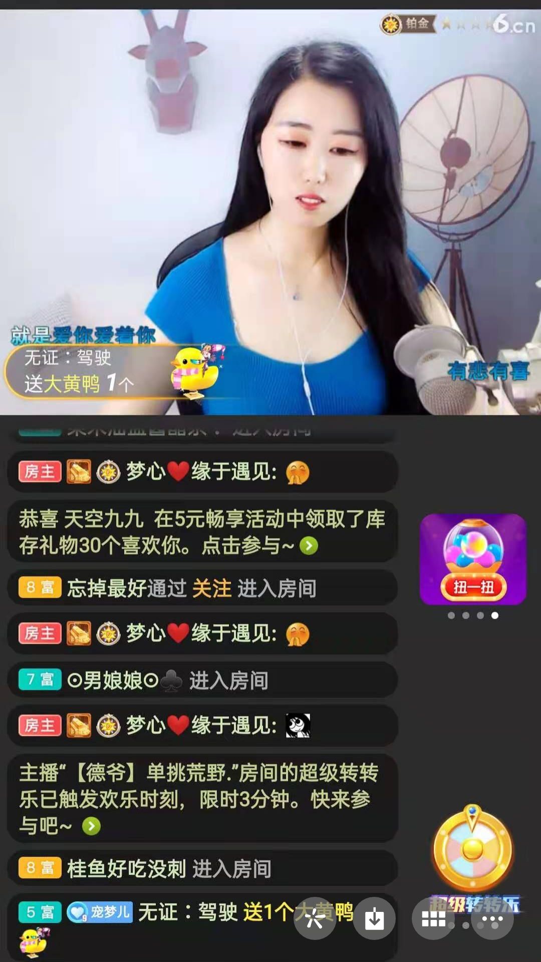 梦心💞缘于遇见的图片