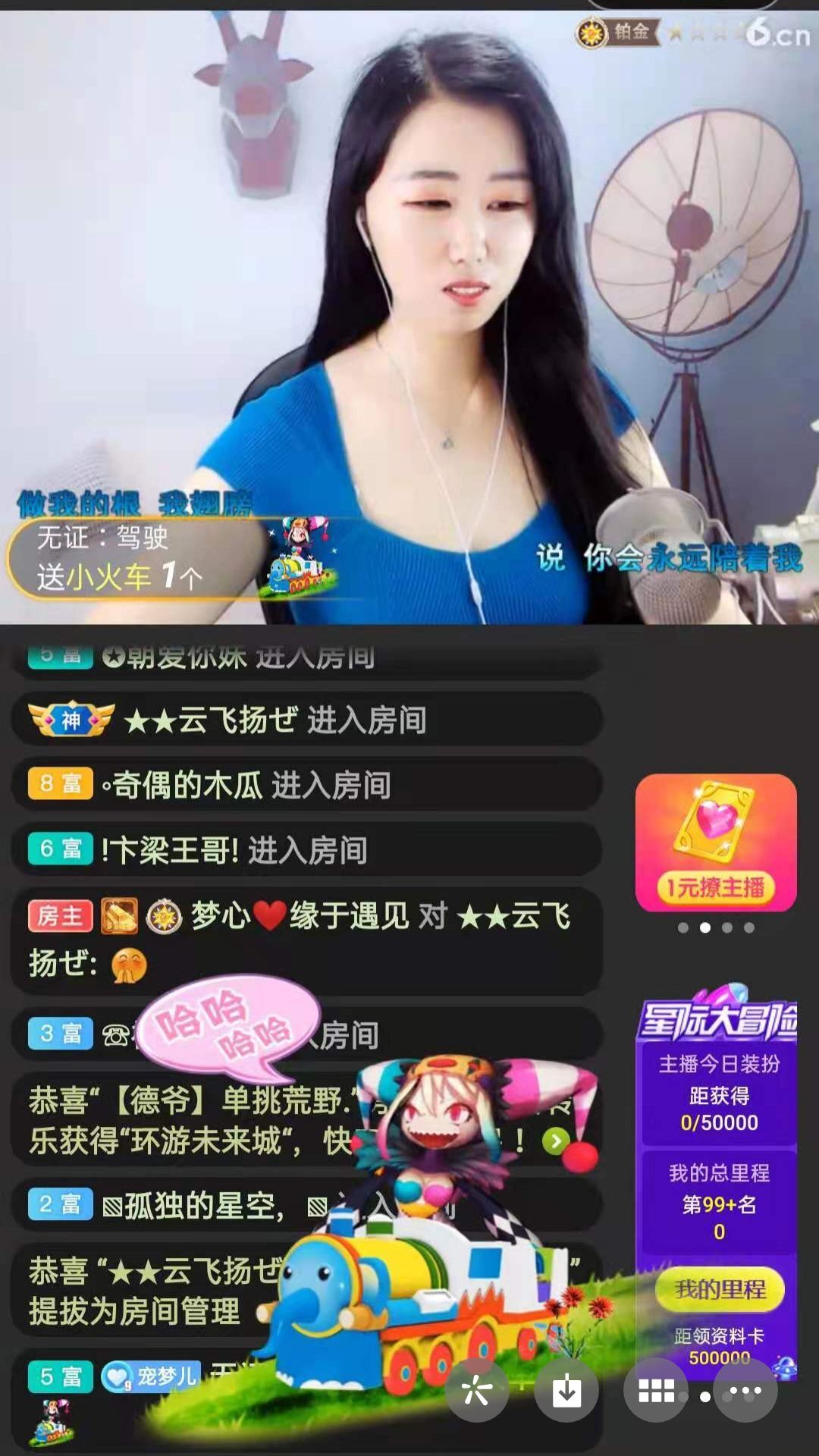 梦心💞缘于遇见的图片