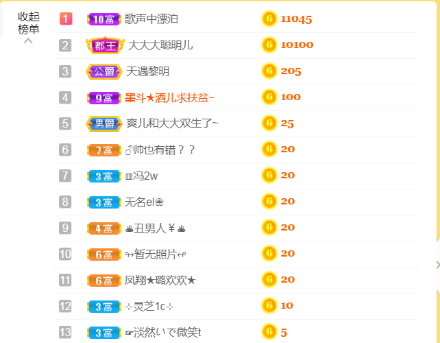 休，，，，，，的图片