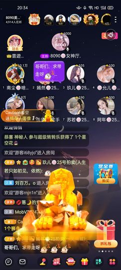 一一🐷主播照片