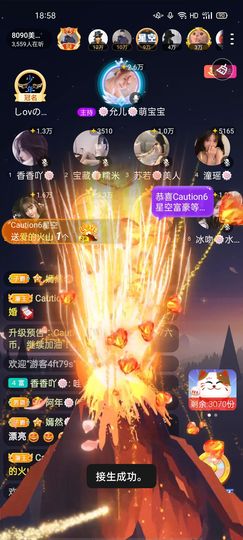 一一🐷主播照片