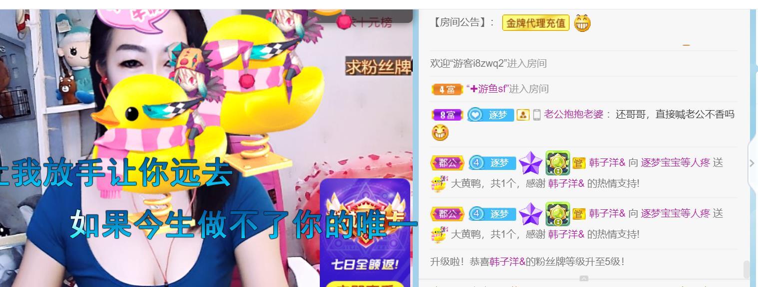 逐梦宝宝休息几天的图片