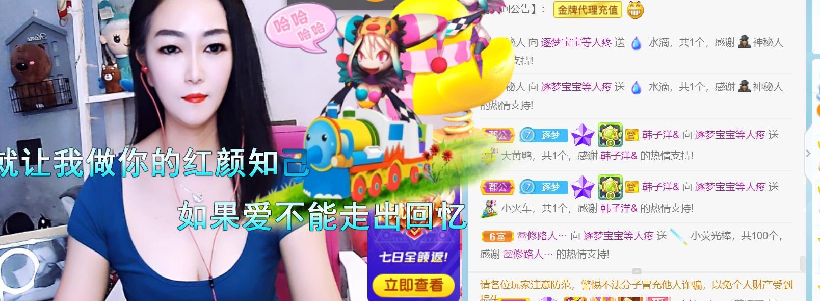 逐梦宝宝休息几天的图片