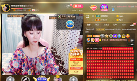 格格感恩遇见主播照片