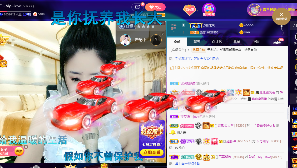 聆听~福妞儿的图片