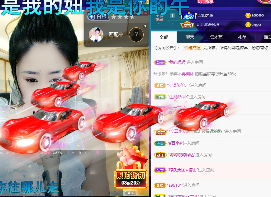 聆听~福妞儿的图片