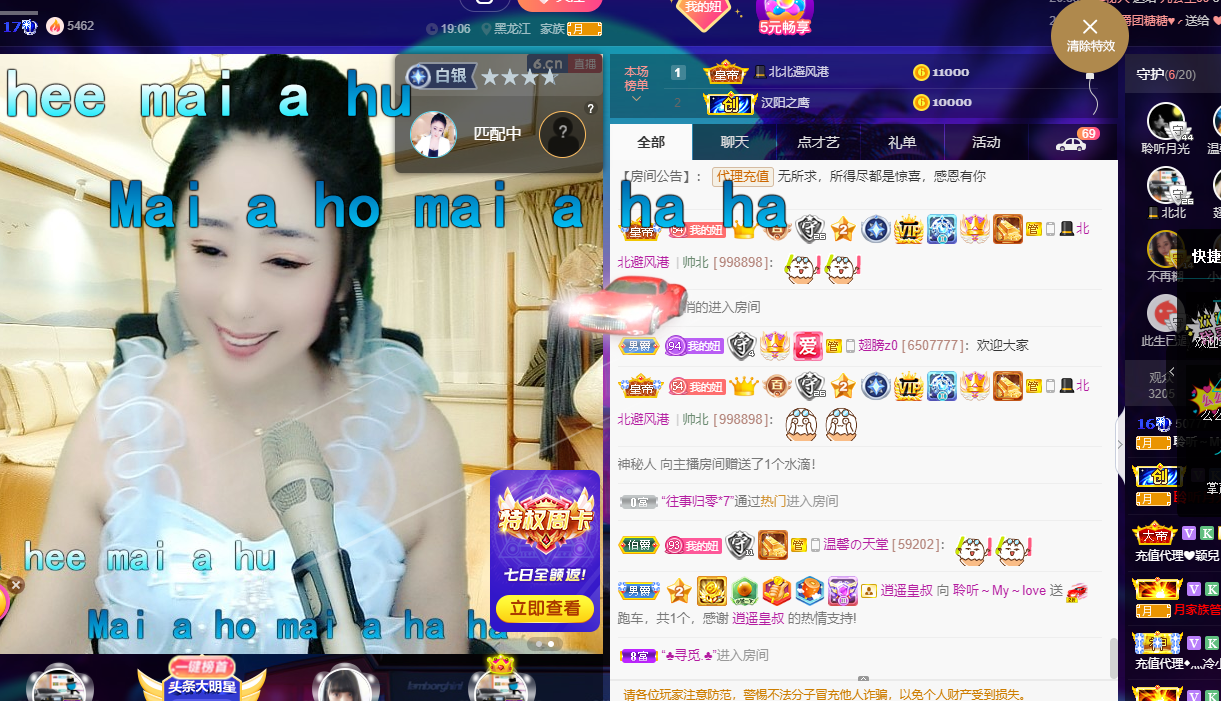 聆听~福妞儿的图片
