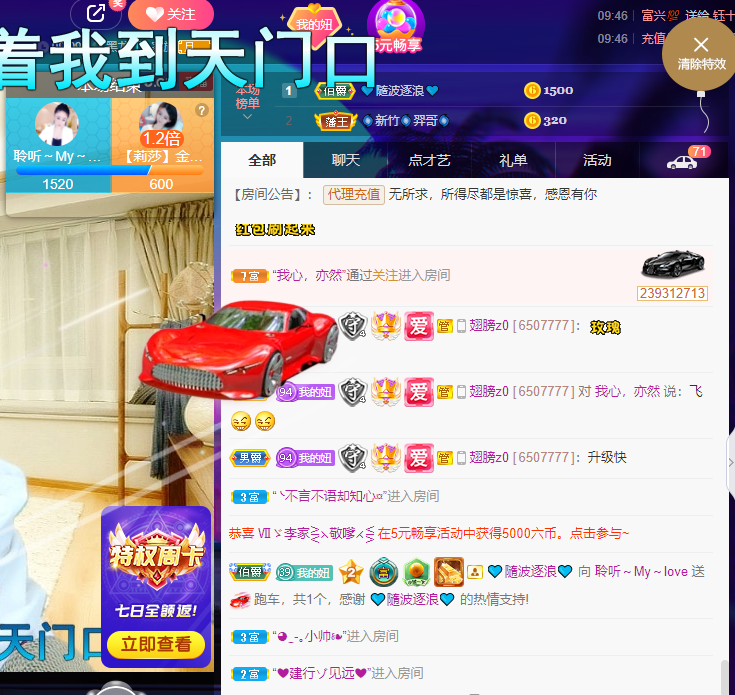 聆听~福妞儿的图片