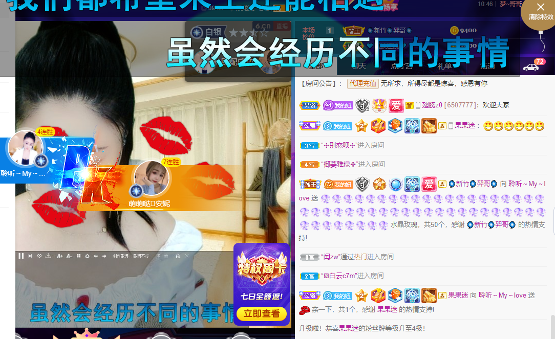 聆听~福妞儿的图片
