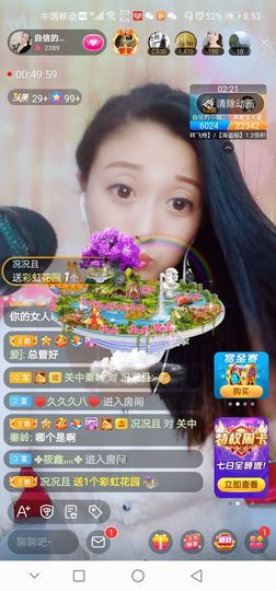 自信的小姐姐🤗🤗主播照片