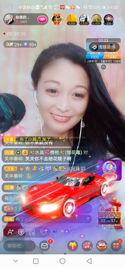 自信的小姐姐🤗🤗主播照片