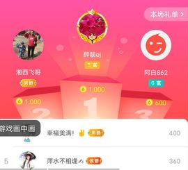 别了，聊聊天主播照片