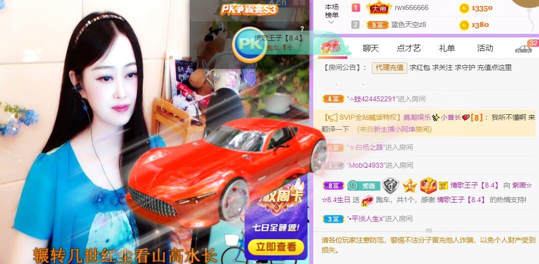 紫薇☆☆音乐频道的图片