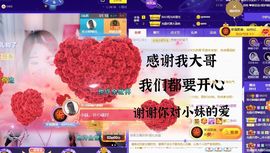 ♫顾顾唱伤感的烟嗓主播照片