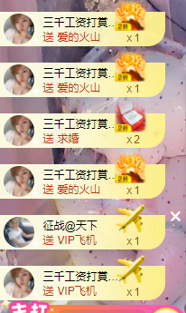 可可可可休息主播照片
