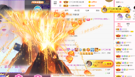 可可可可休息主播照片