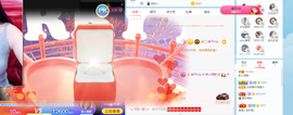 倾颜贺我杰哥荣升公爵的图片