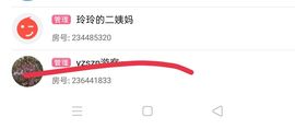 广西玲玲🌻主播照片