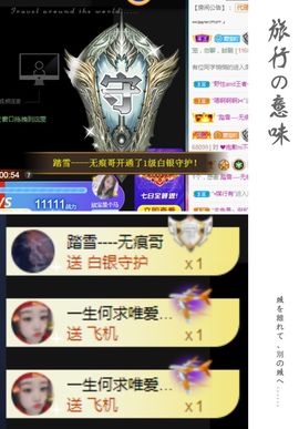 💙欣宝吖（暂休）主播照片