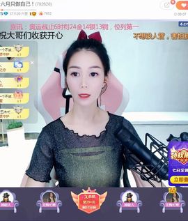 现实✔差距主播照片