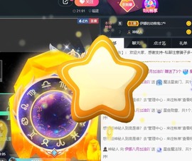 娜塔莎退主播照片