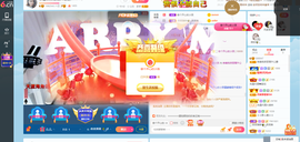 幸运❁小符号主播照片
