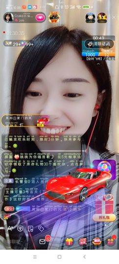 Ccake小仙女主播照片