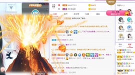 小狸吖～主播照片