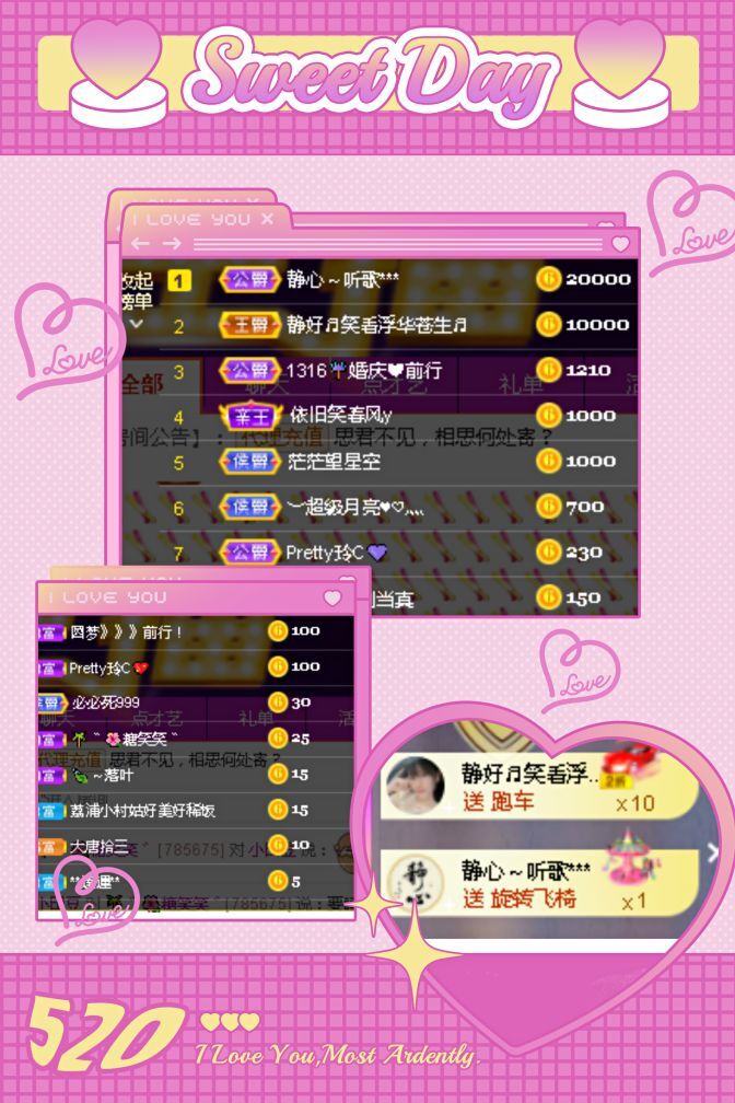 糖笑笑゛等风也等伱的图片