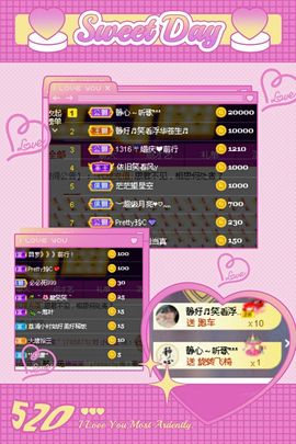 糖笑笑゛等风也等伱主播照片