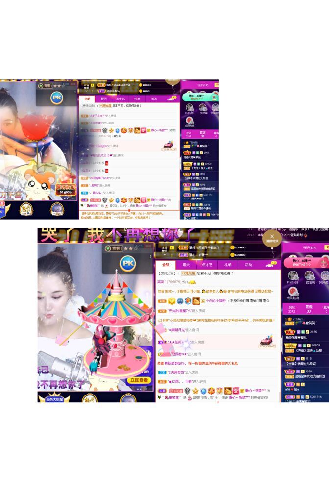 糖笑笑゛等风也等伱的图片