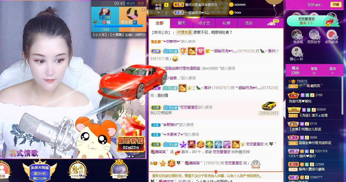 糖笑笑゛等风也等伱的图片