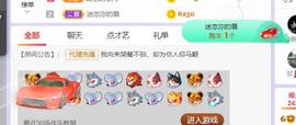 呵呵呵呵丢了主播照片