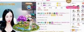 如嫣休休休主播照片