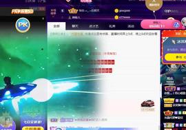 恋歌爱唱歌主播照片