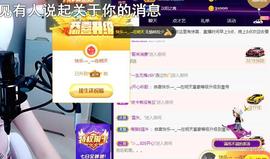 恋歌爱唱歌主播照片