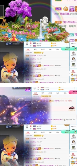 周七周七周七主播照片