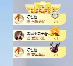 蓝小莓小朋友主播照片
