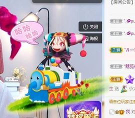 蓝小莓小朋友主播照片