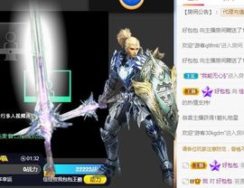 蓝小莓小朋友主播照片