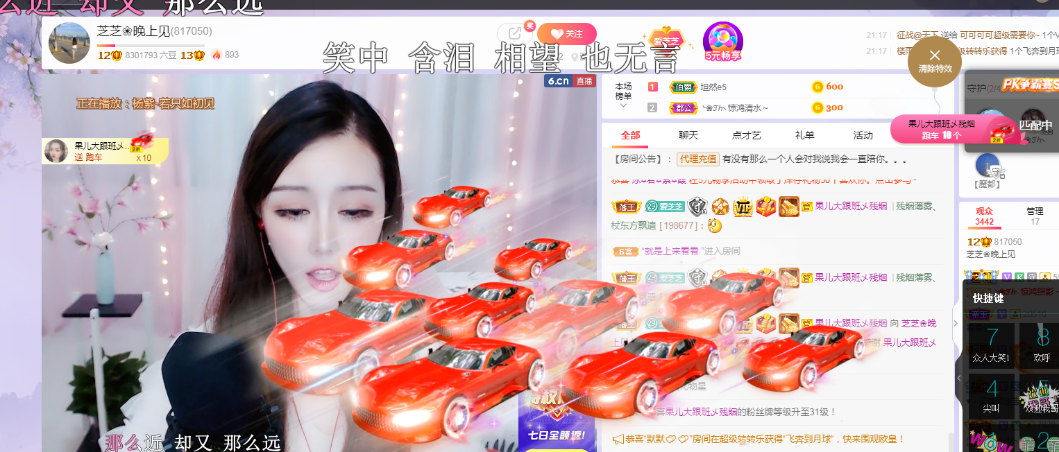 依芝の求心软的神！的图片