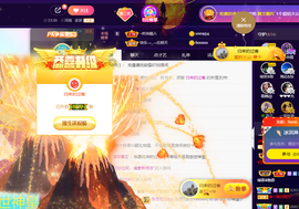 苏熙！！！主播照片