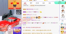 大万可🌀暂别主播照片